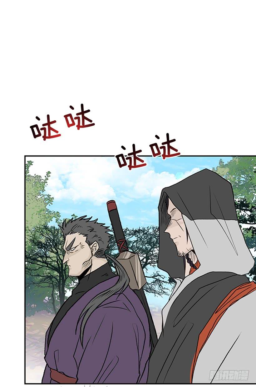 改道21