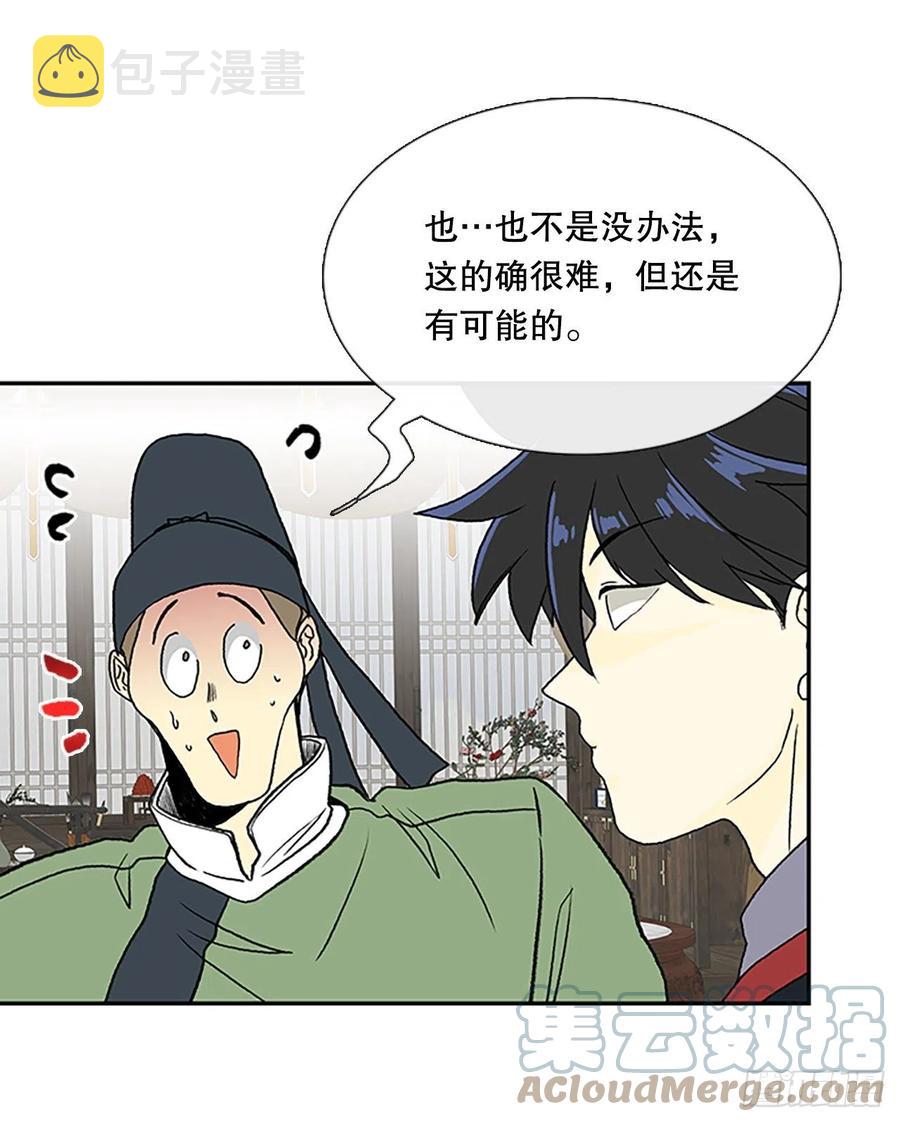 武术（2）2