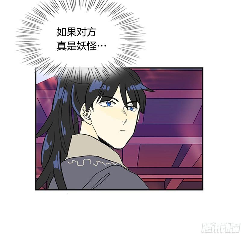 求饶6