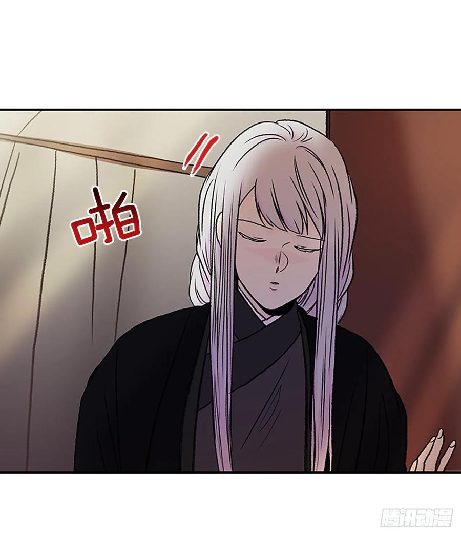 皇权17