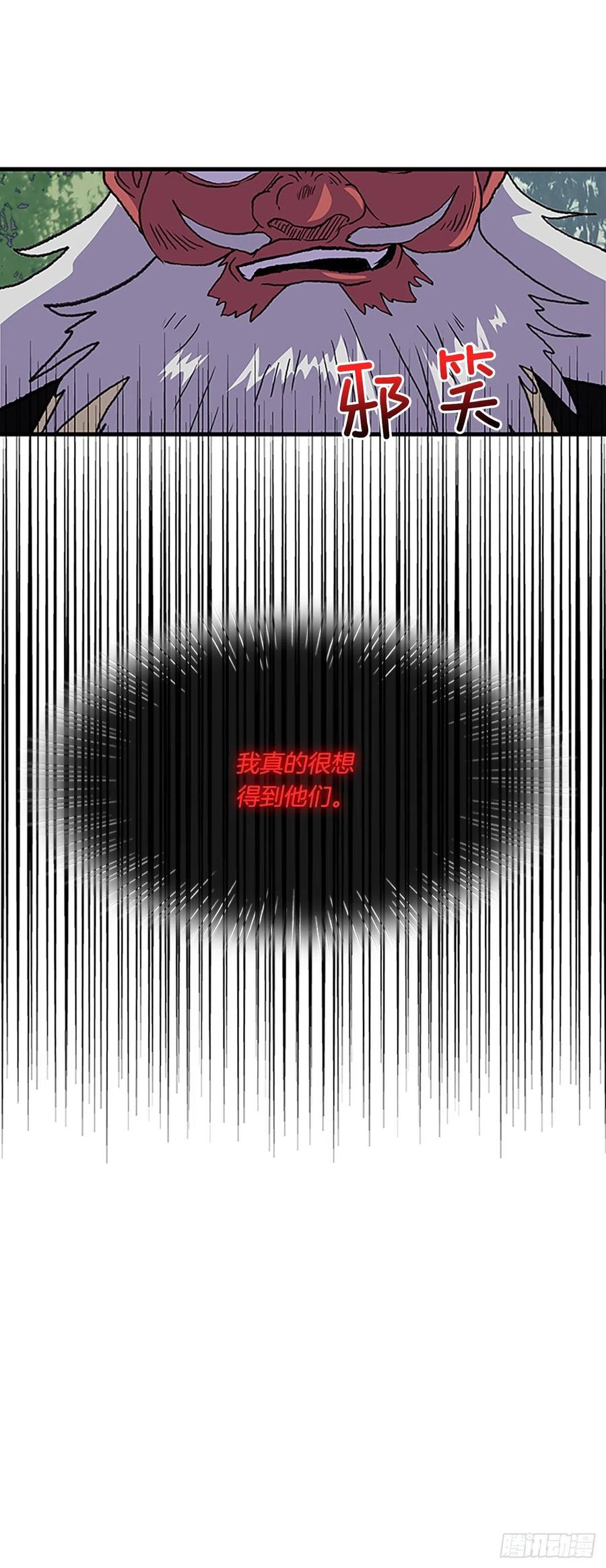 434.意外帮手（1）25