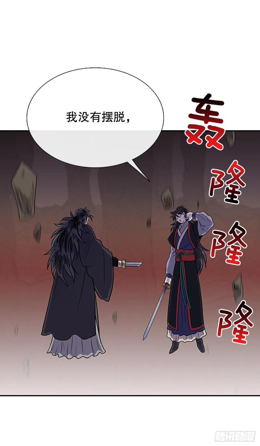 天魔降临（1）9
