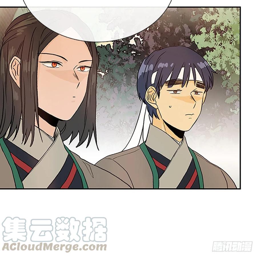 专属武功（1）14