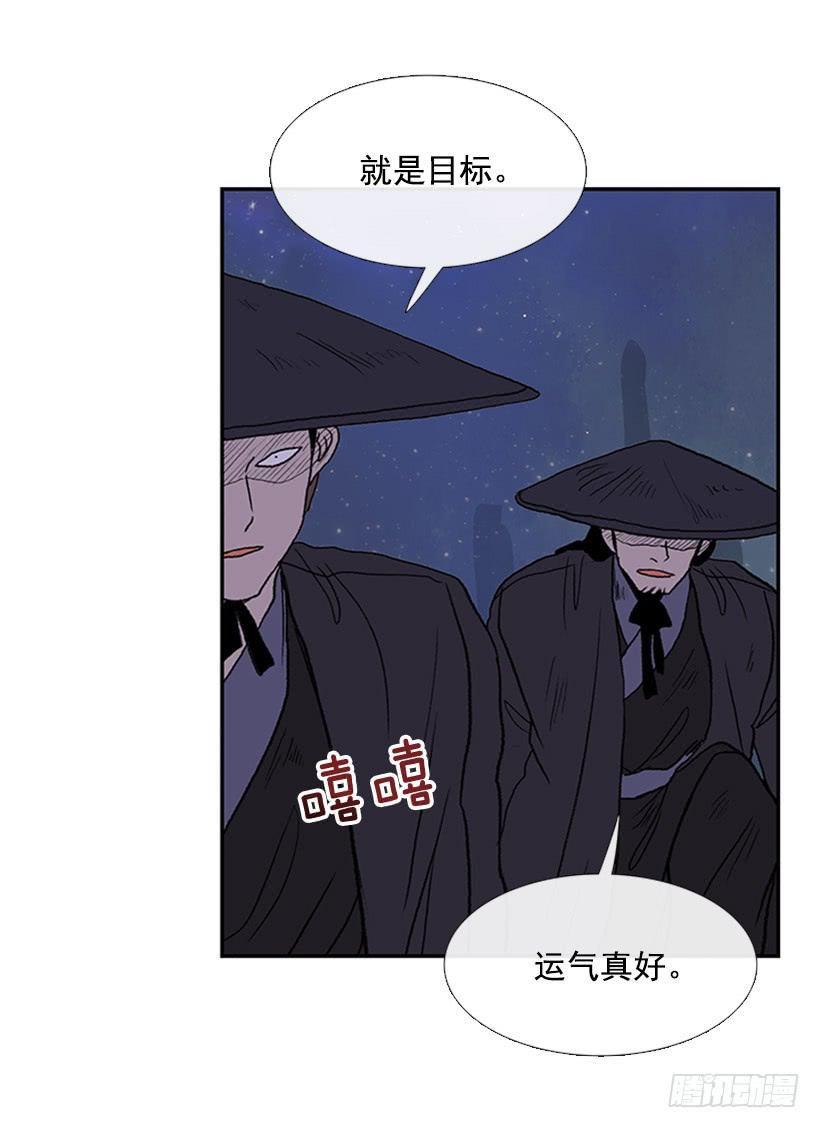 遇袭14