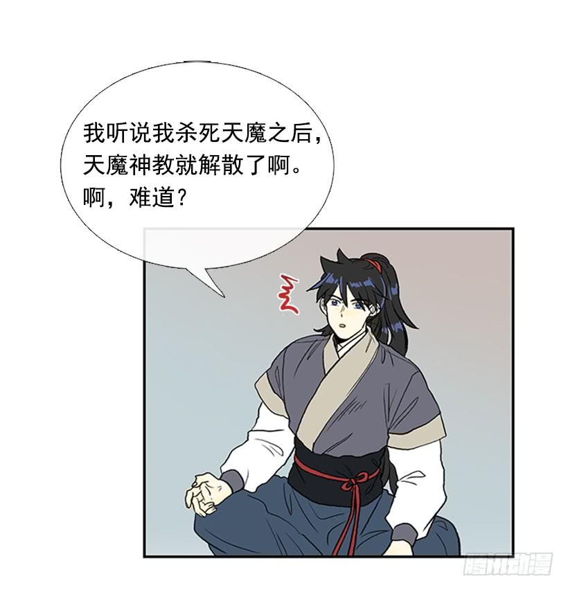 敌袭19