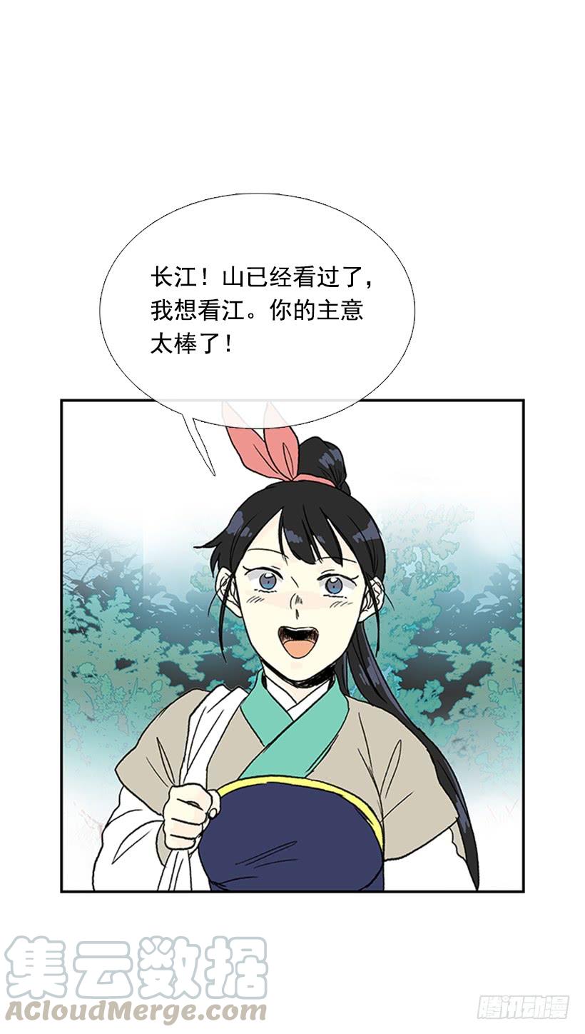 急讯30