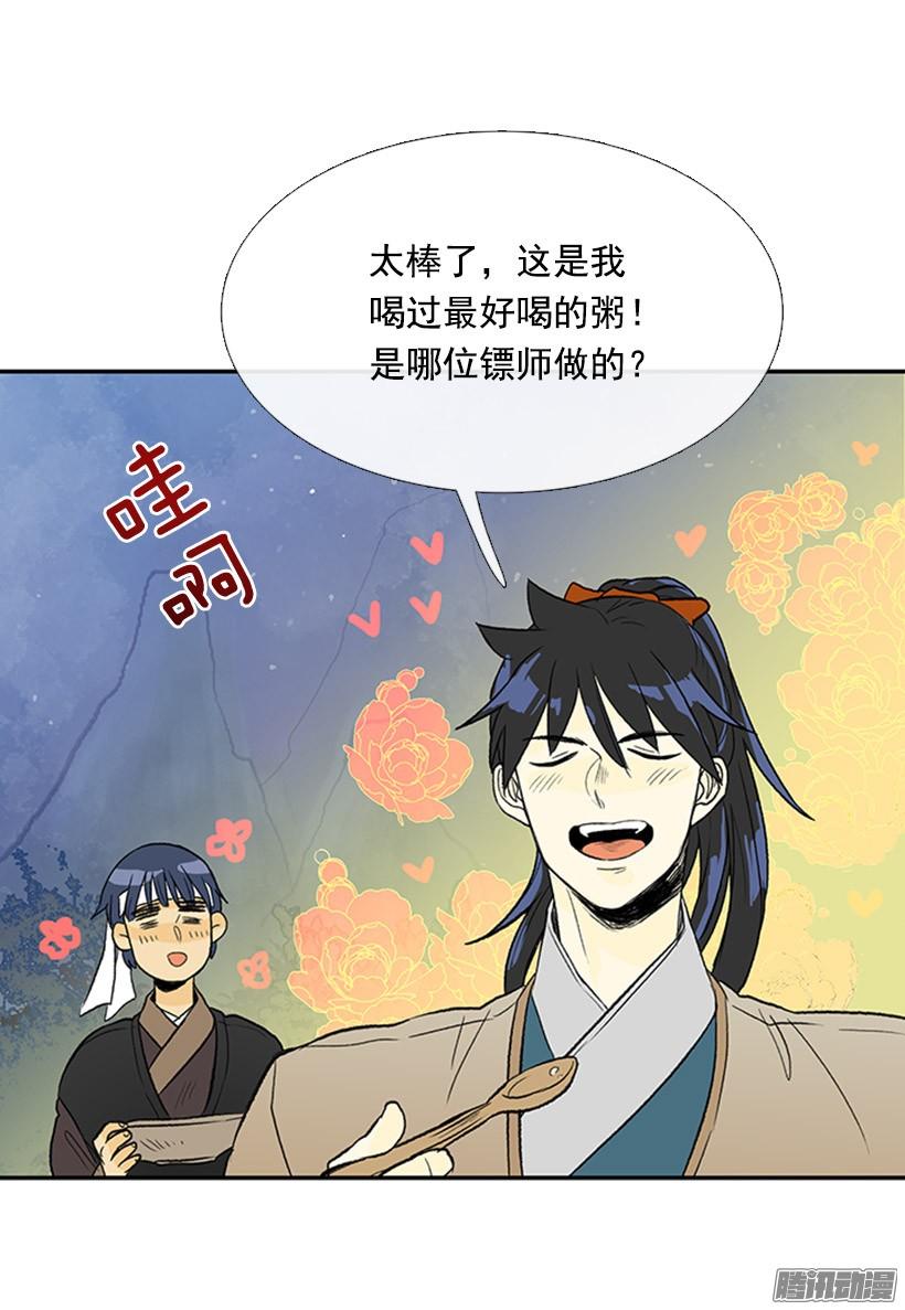 露宿郊外24