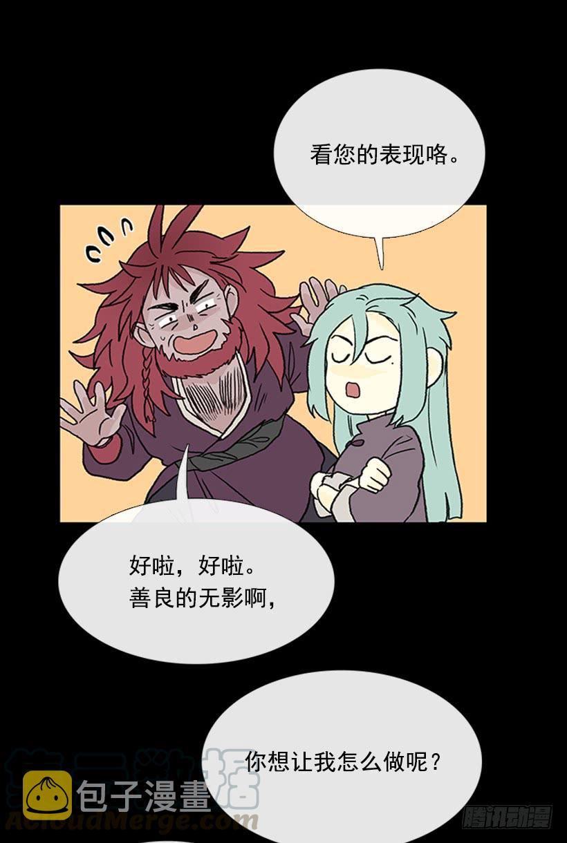 济贫12