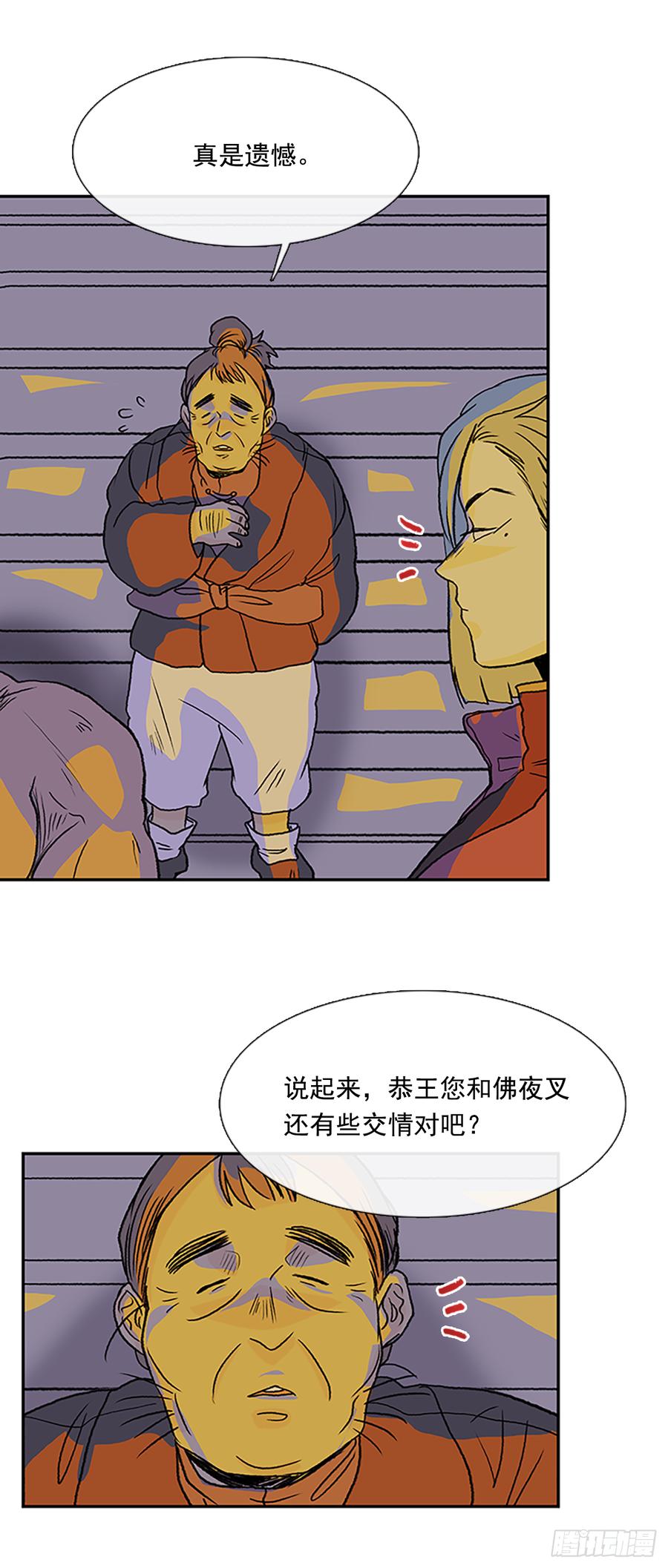 清醒5
