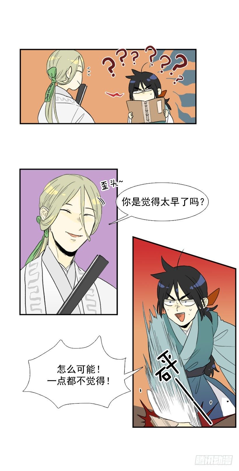 放假3
