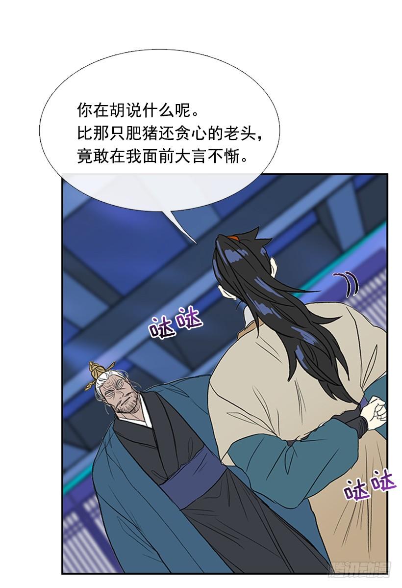 挫败9