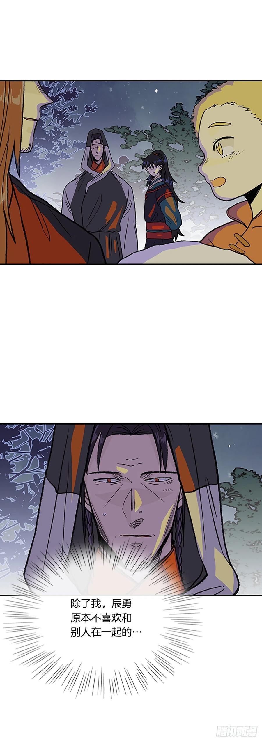 414.巨力魔君的故事（1）11