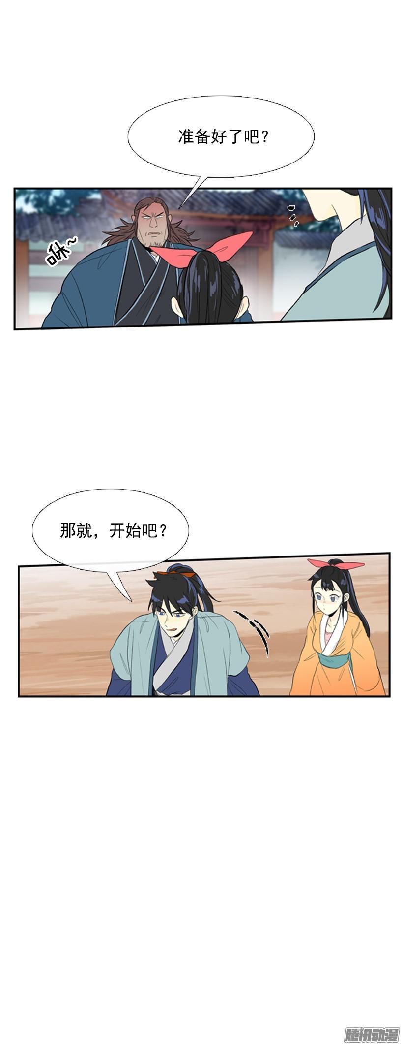 动手4