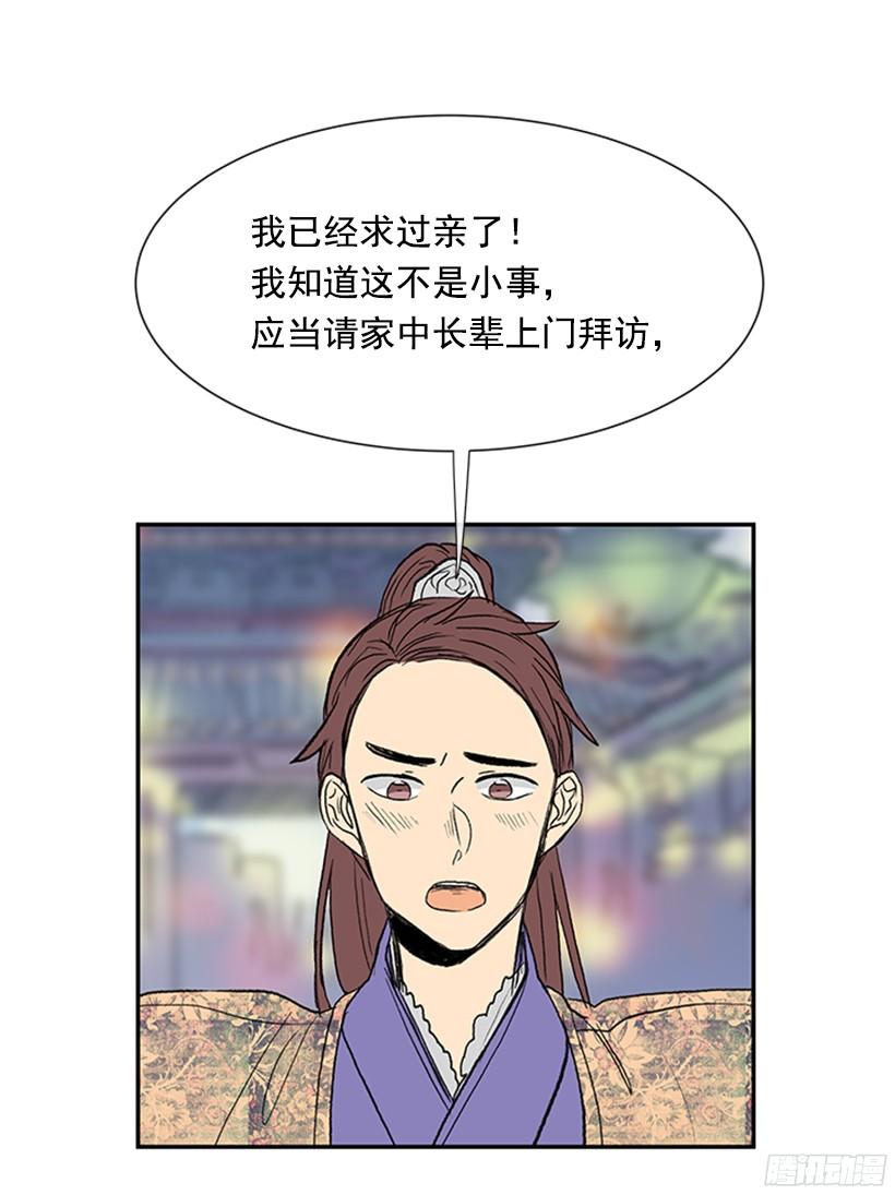 真心25