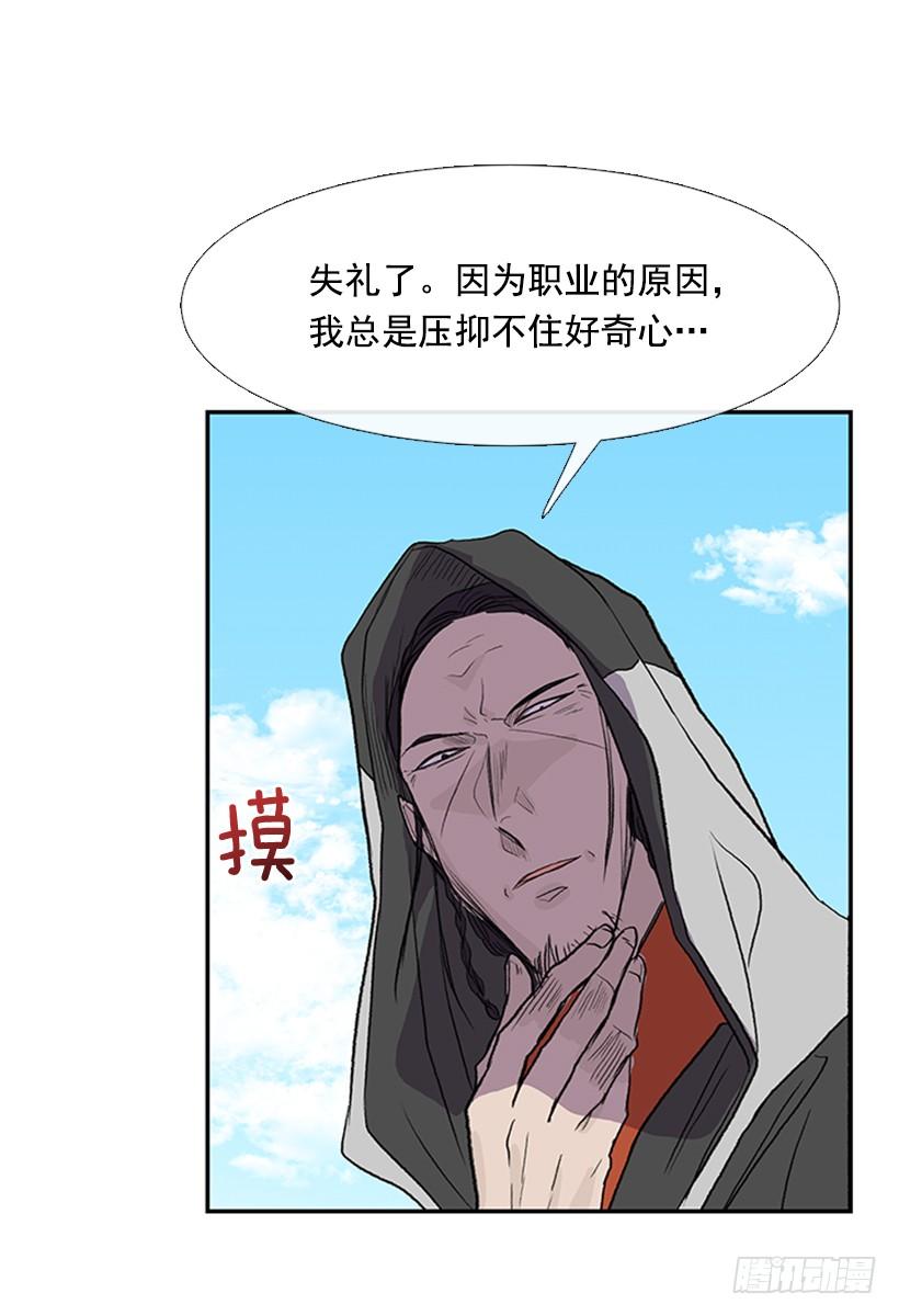 天魔23