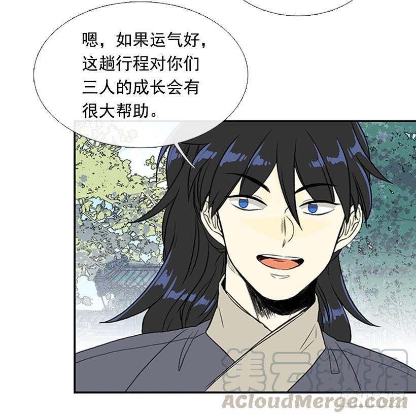 囚牢8
