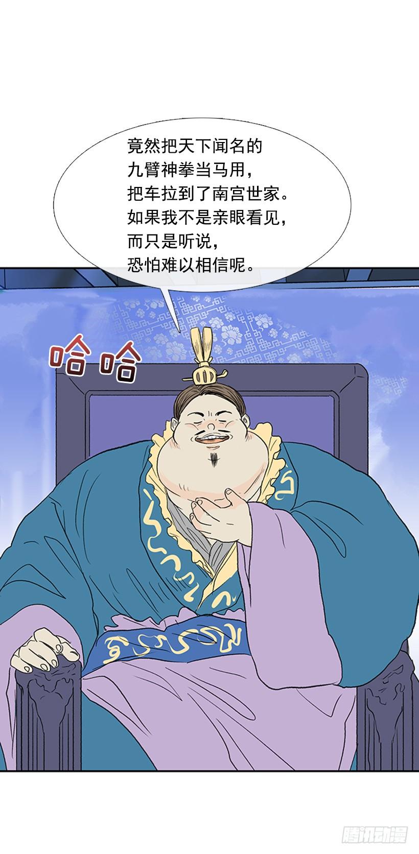 相信21