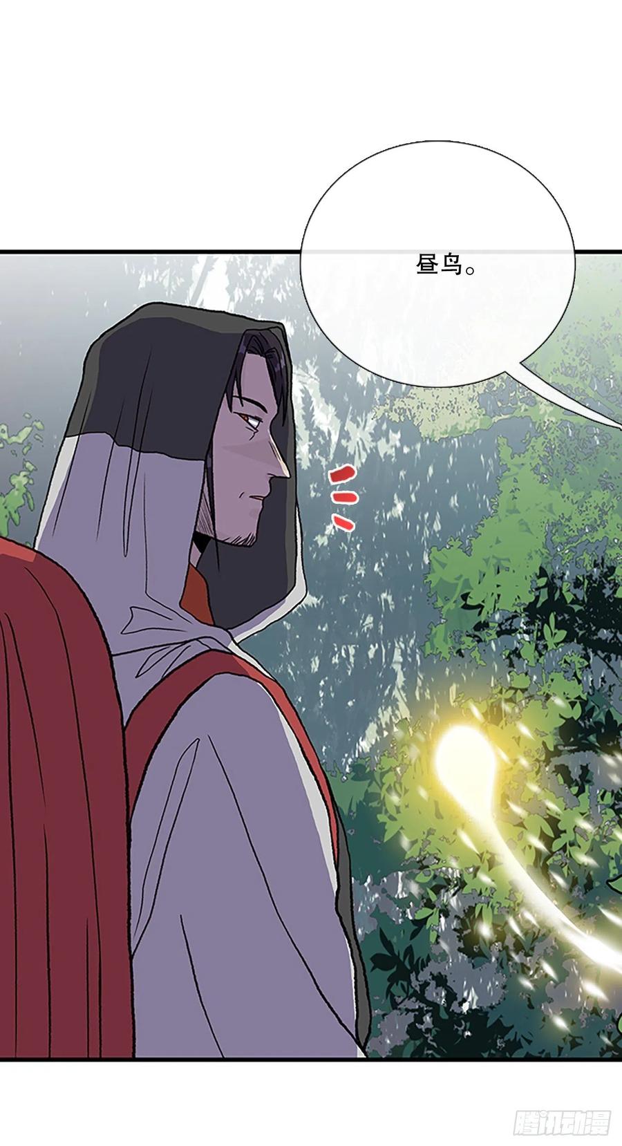 424.倒下的大护法（1）5