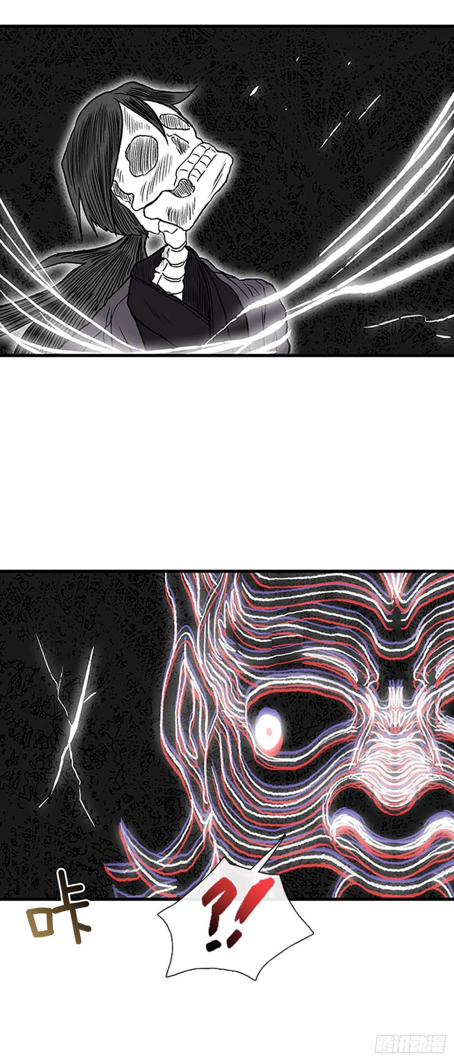 426.魔王现身9