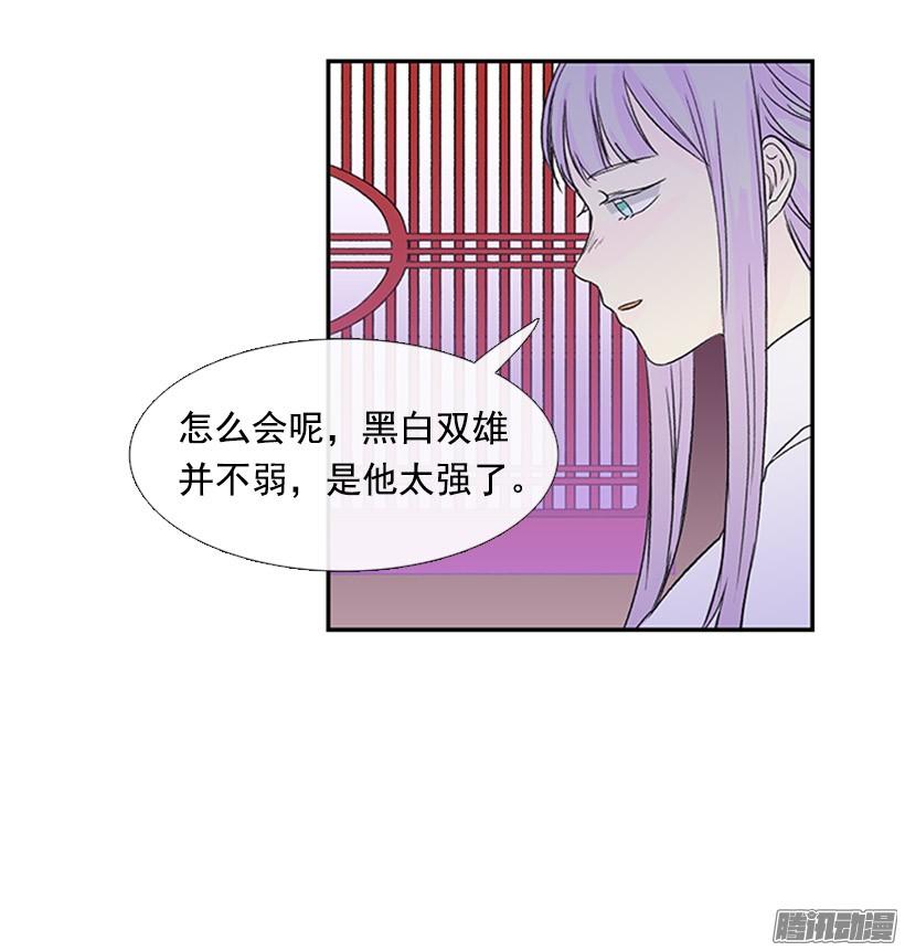 傲慢的资格6