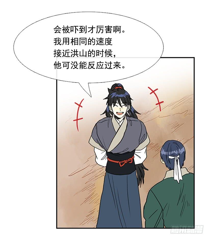 罡气12