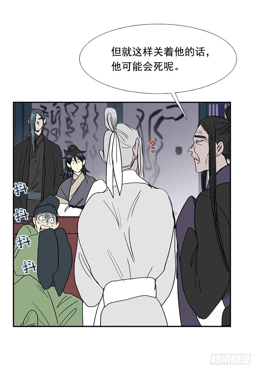 恶鬼14