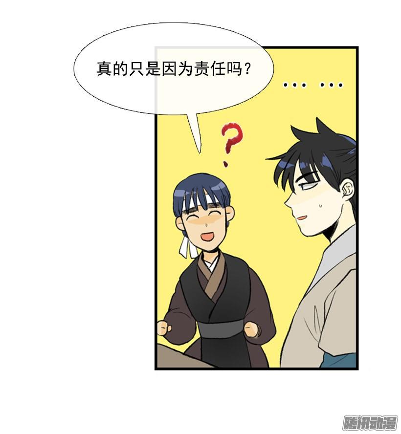 加快行程17