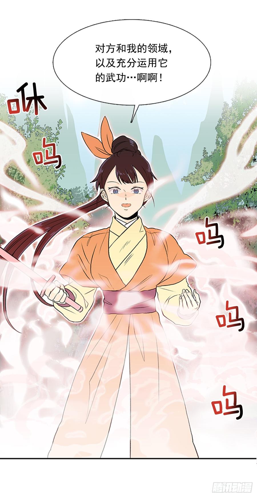 新招18
