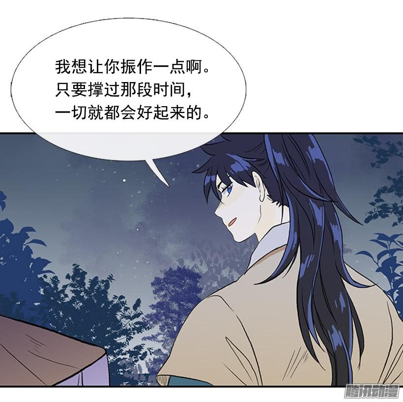 少年老成27