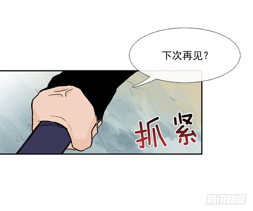 天魔28
