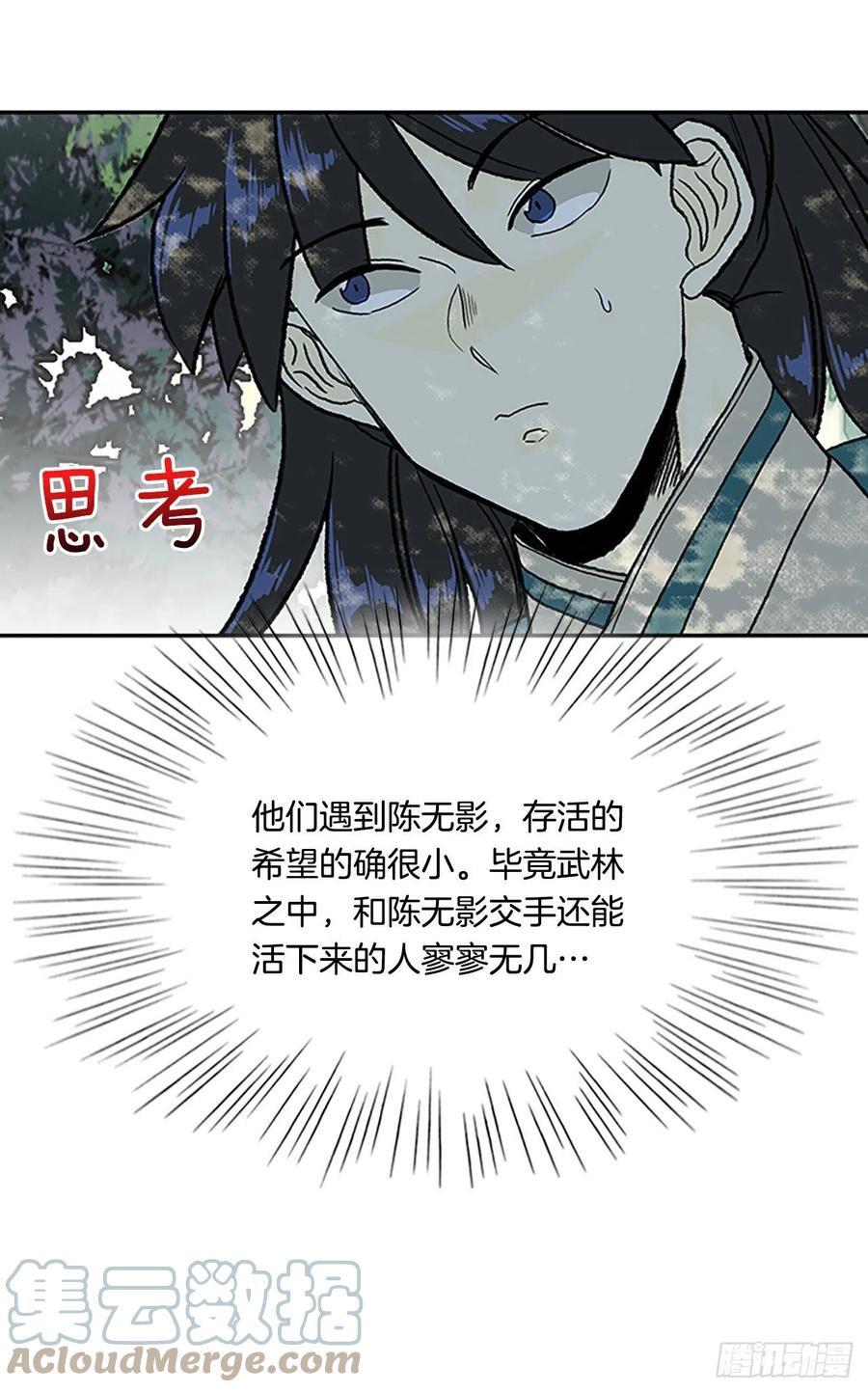 396.大护法（1）10