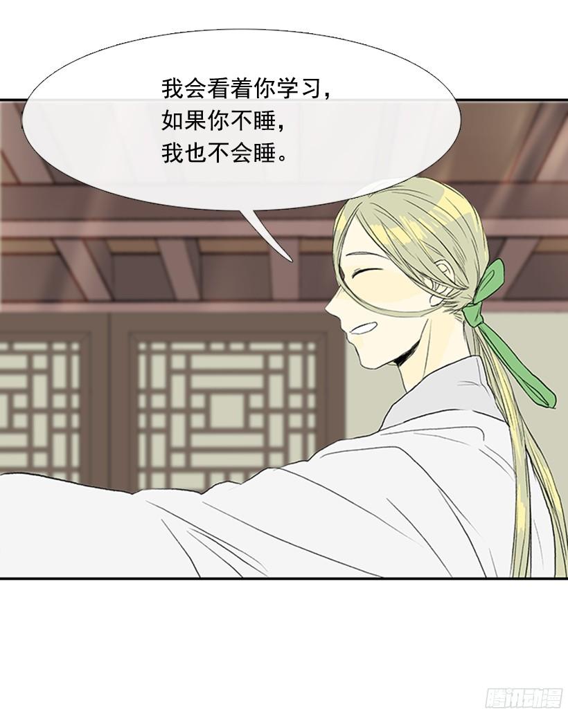守护23