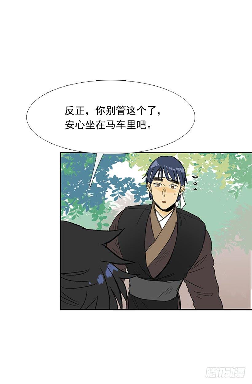 剪刀石头布8