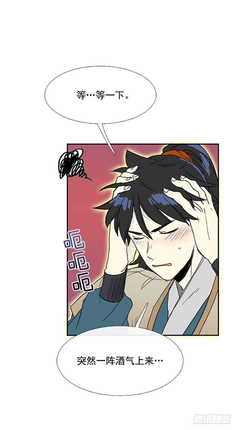 九臂神拳5