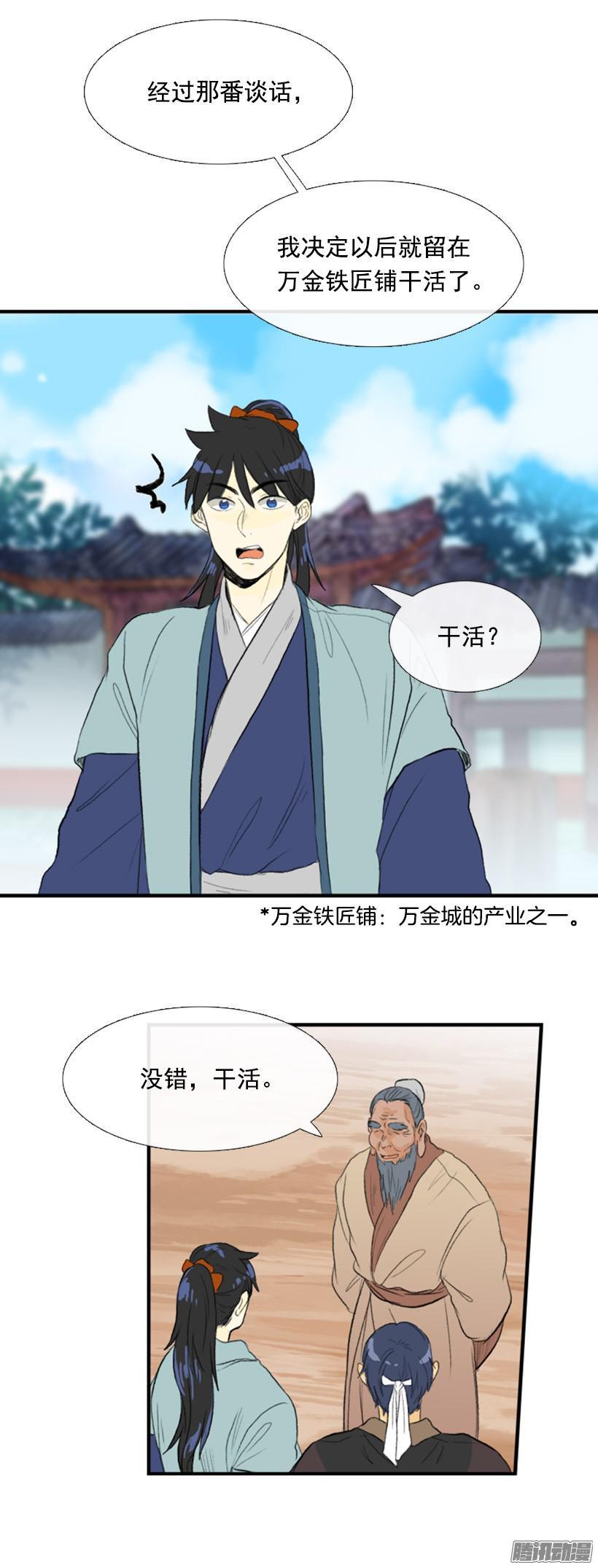 谈话9