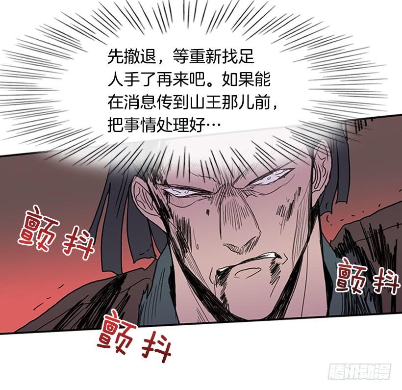 逃跑18