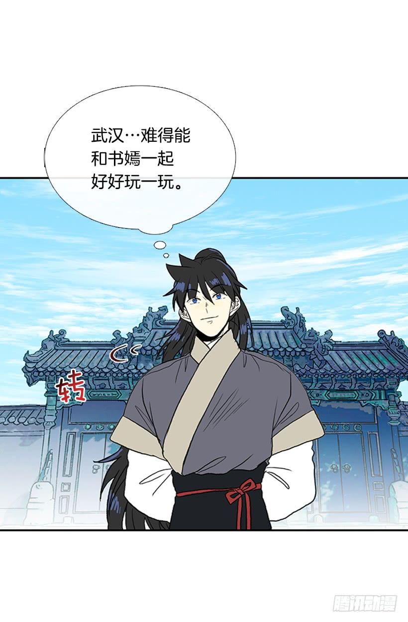 休假33