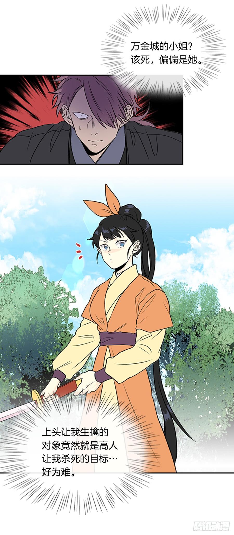 对手2
