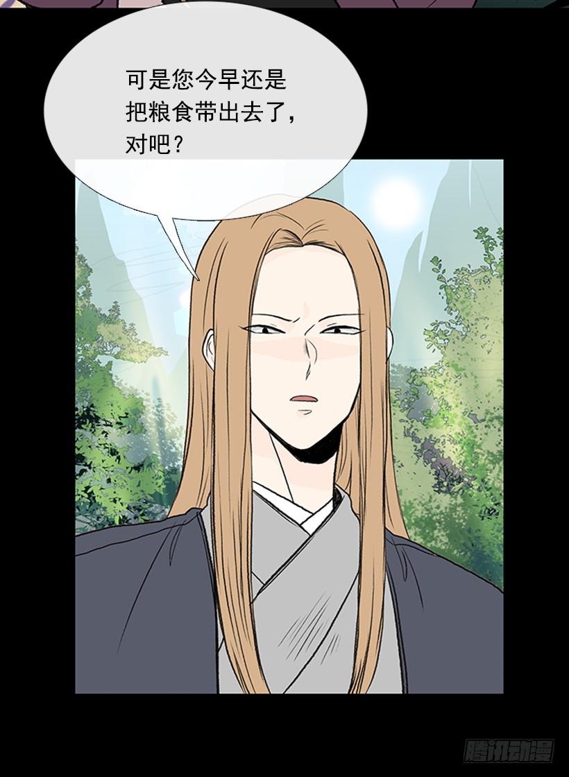 济贫21