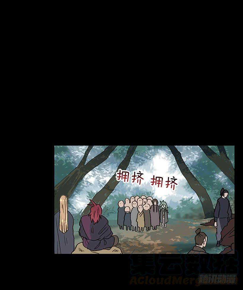 人贩子28