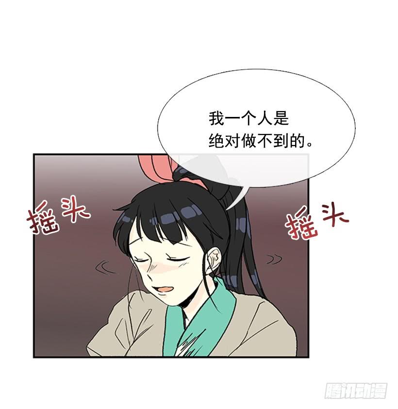 回报13