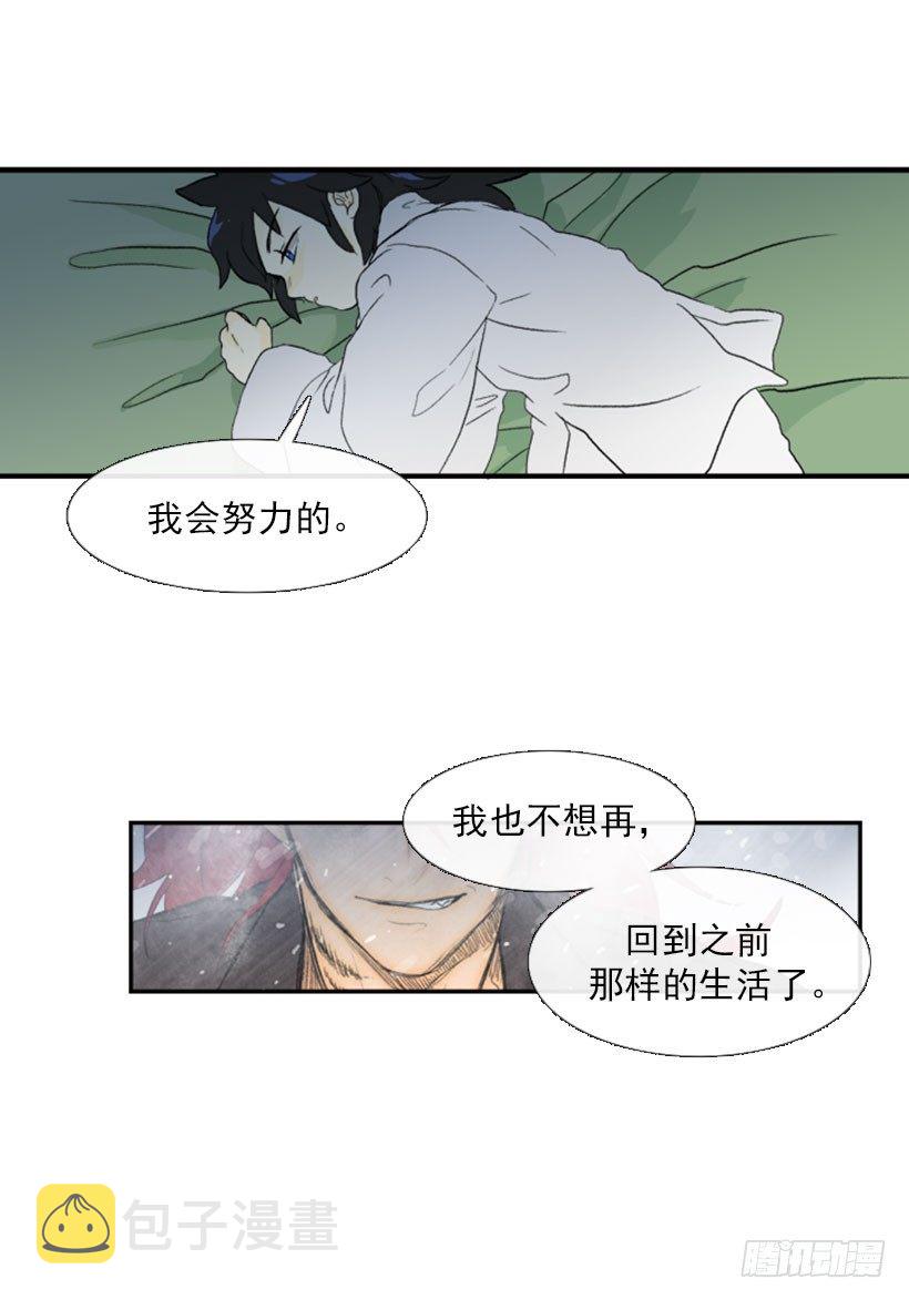 天地人合一5