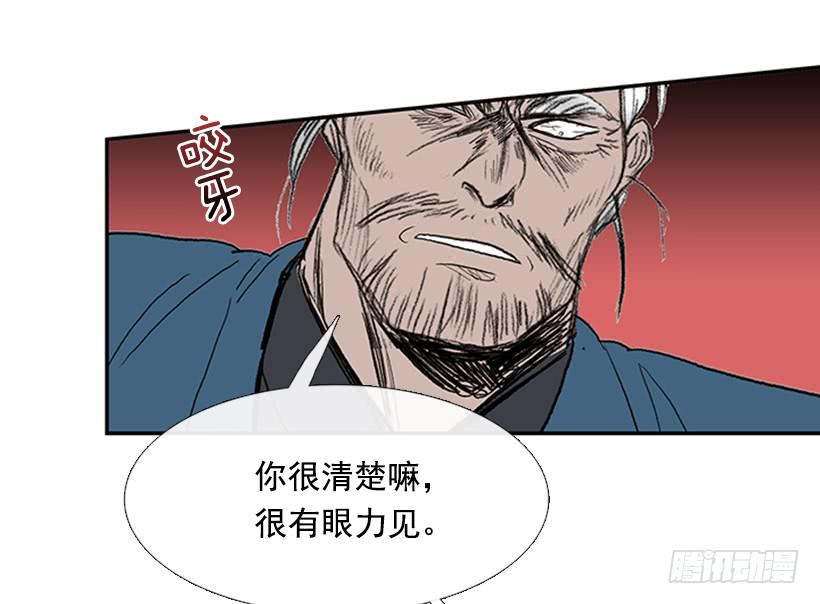 挫败14