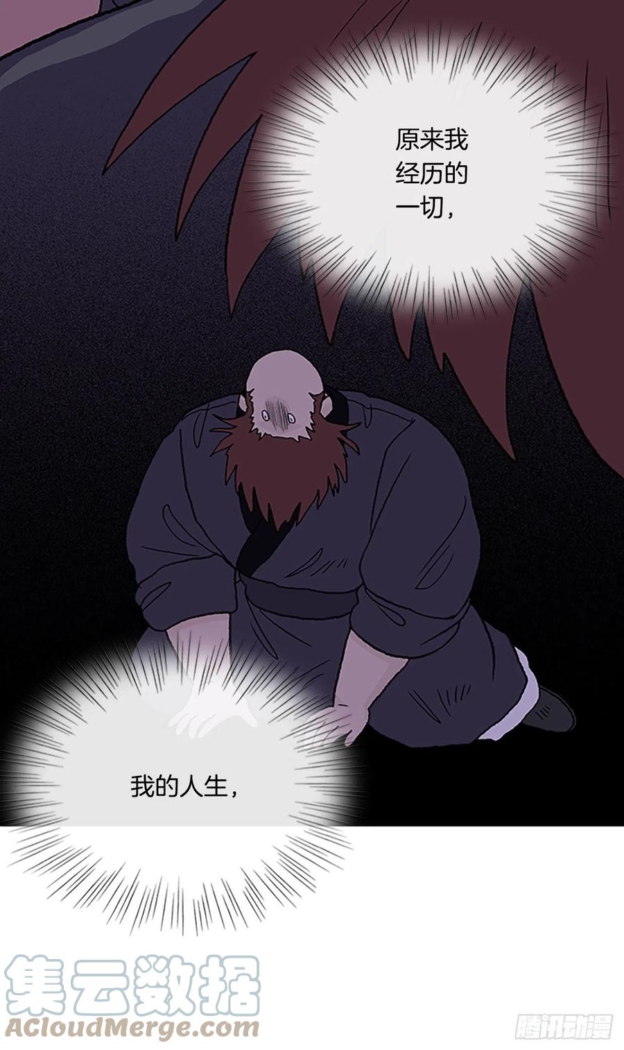 416.紫黑魔虫（1）26