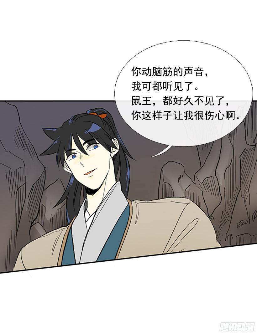久别重逢24