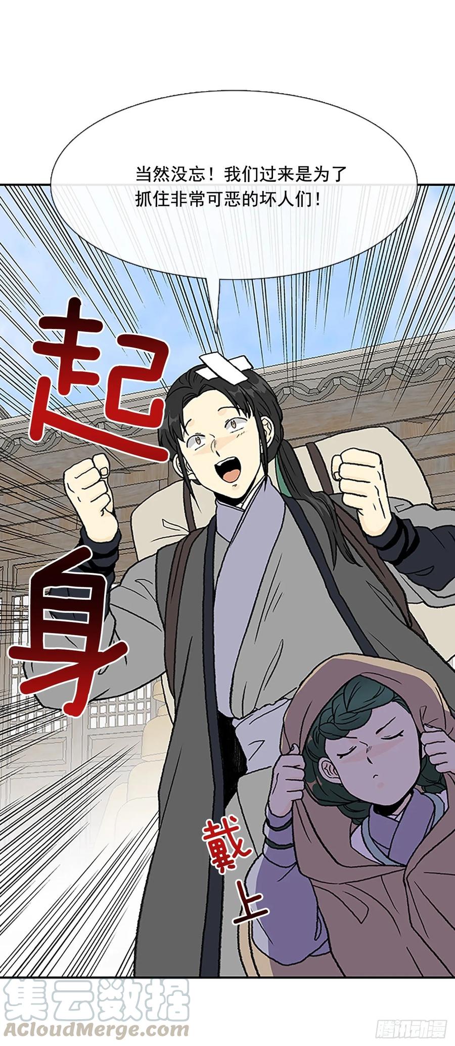 目的6