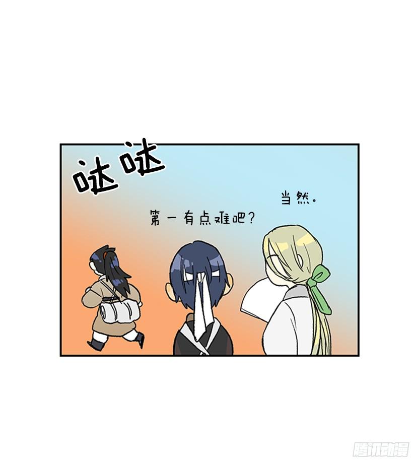 中举3