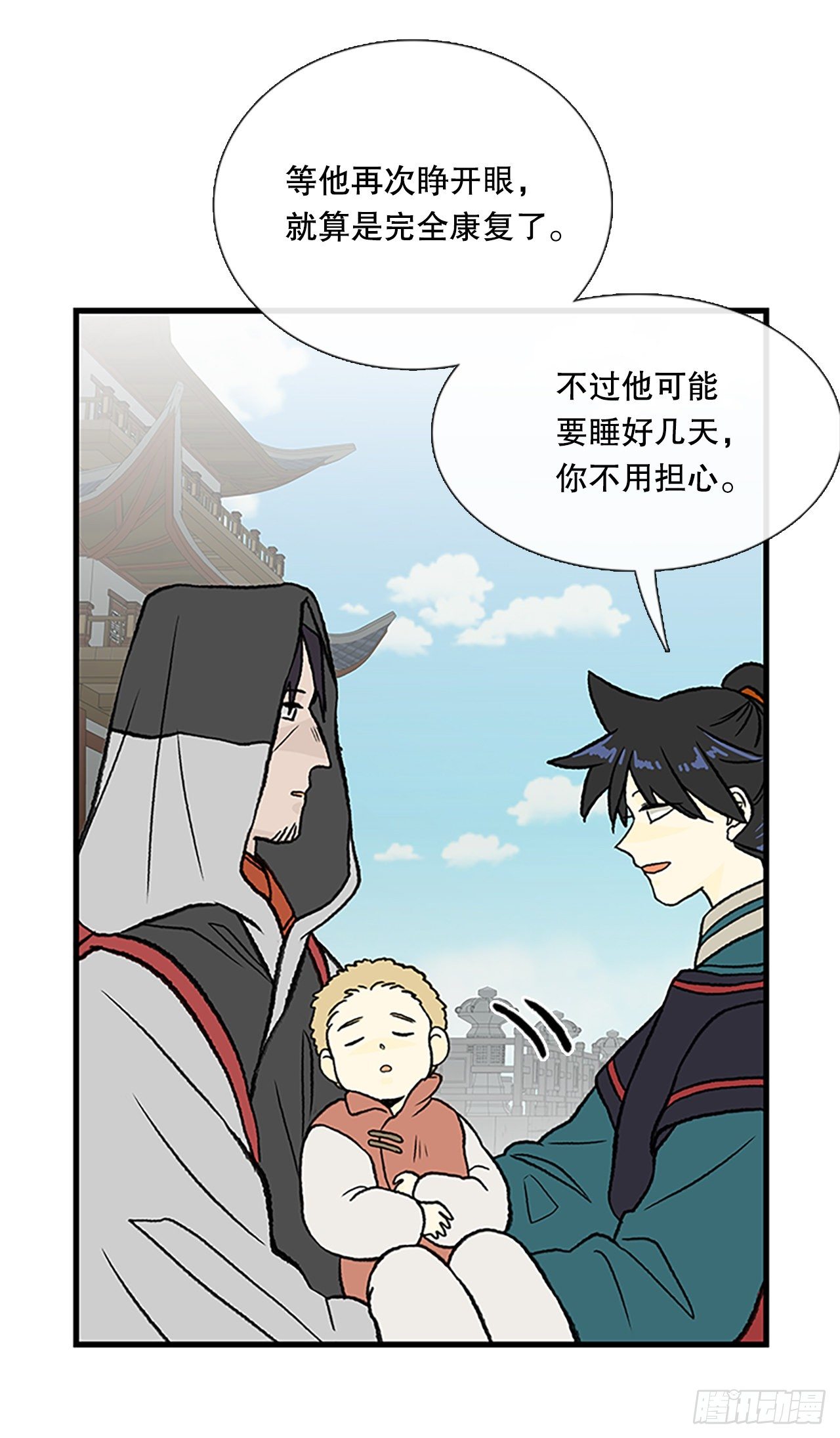 440.重归平静（1）11