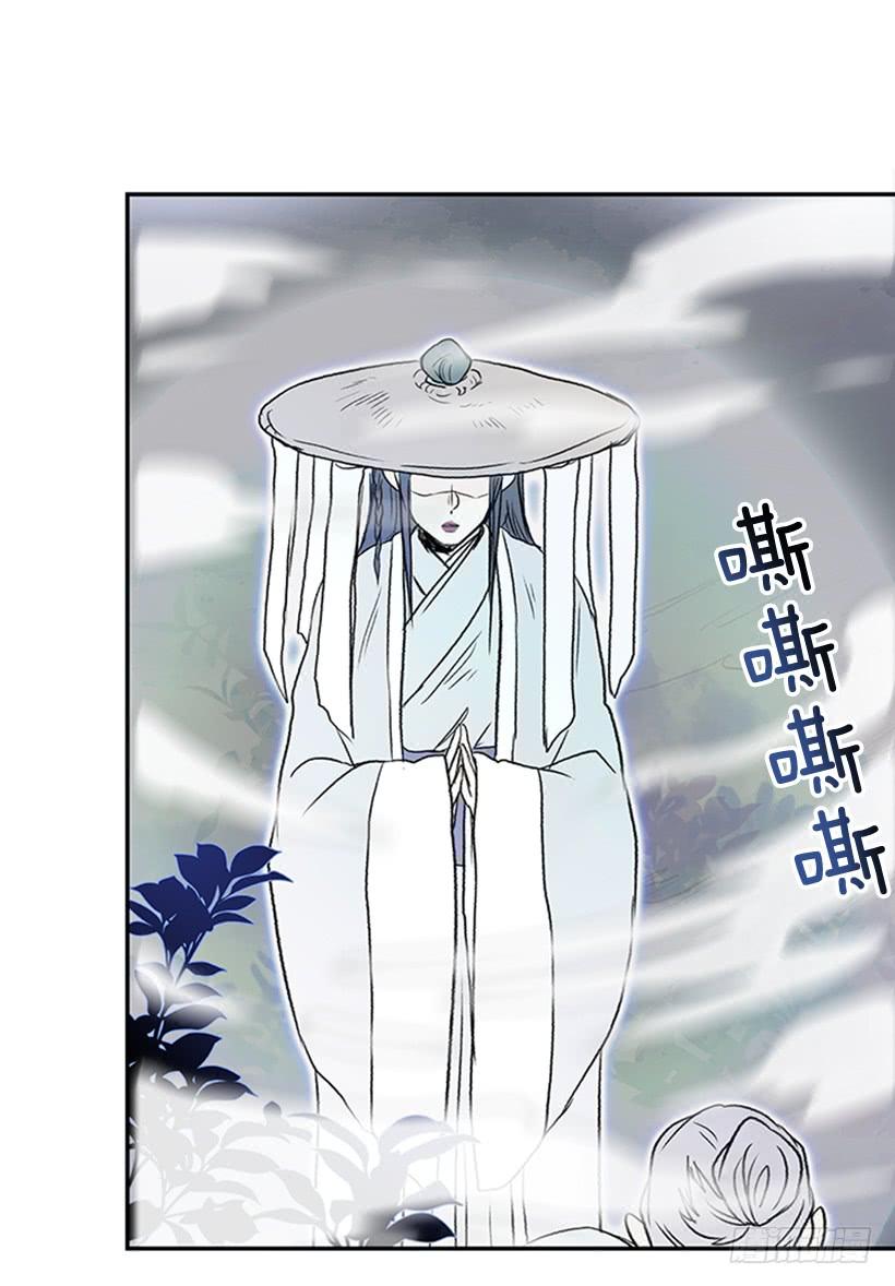 神秘人10