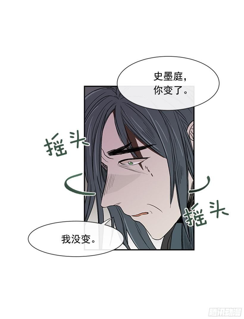 武神再世19